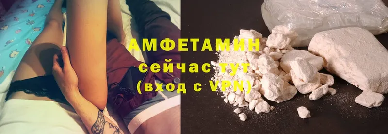 это формула  OMG вход  Городец  Amphetamine 97% 